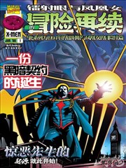 未麻的部屋完整版 推荐 剧情结构